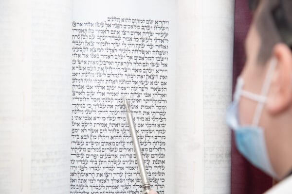 צילום עלייה לתורה
