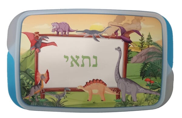 ⁦ערכה לגן⁩ – תמונה ⁦5⁩
