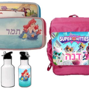 ערכה לגן