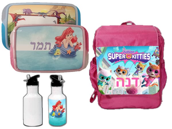 ערכה לגן