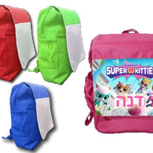 תיקים לגן במגוון צבעים ועם הדפסה אישית